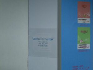 RFID Logo Printing Library Tags For Document And Book Management